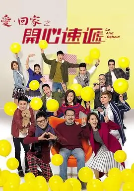 宝藏小镇 电视剧 家庭 2025