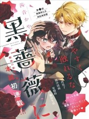 改编试炼场 竞演综艺海报